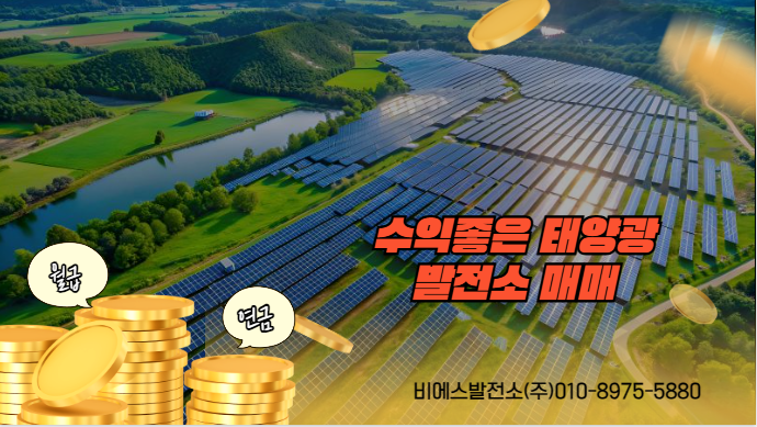 사본 - 유튜브썸네일 비에스발전소.png