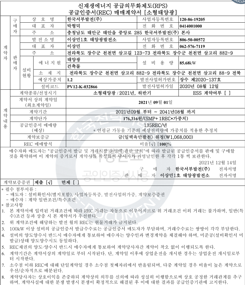 공급.png