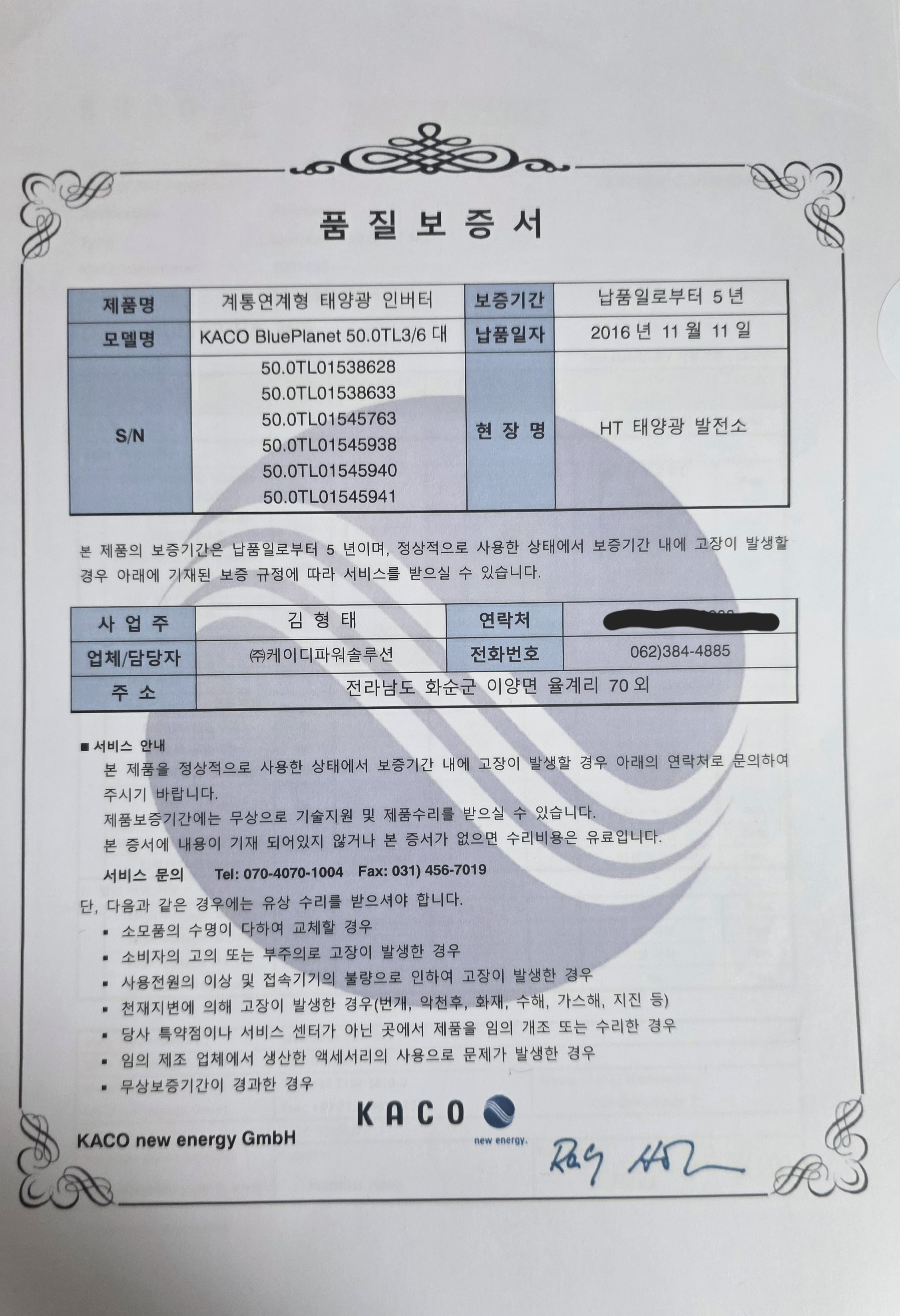 KakaoTalk_20260815_103104620.jpg