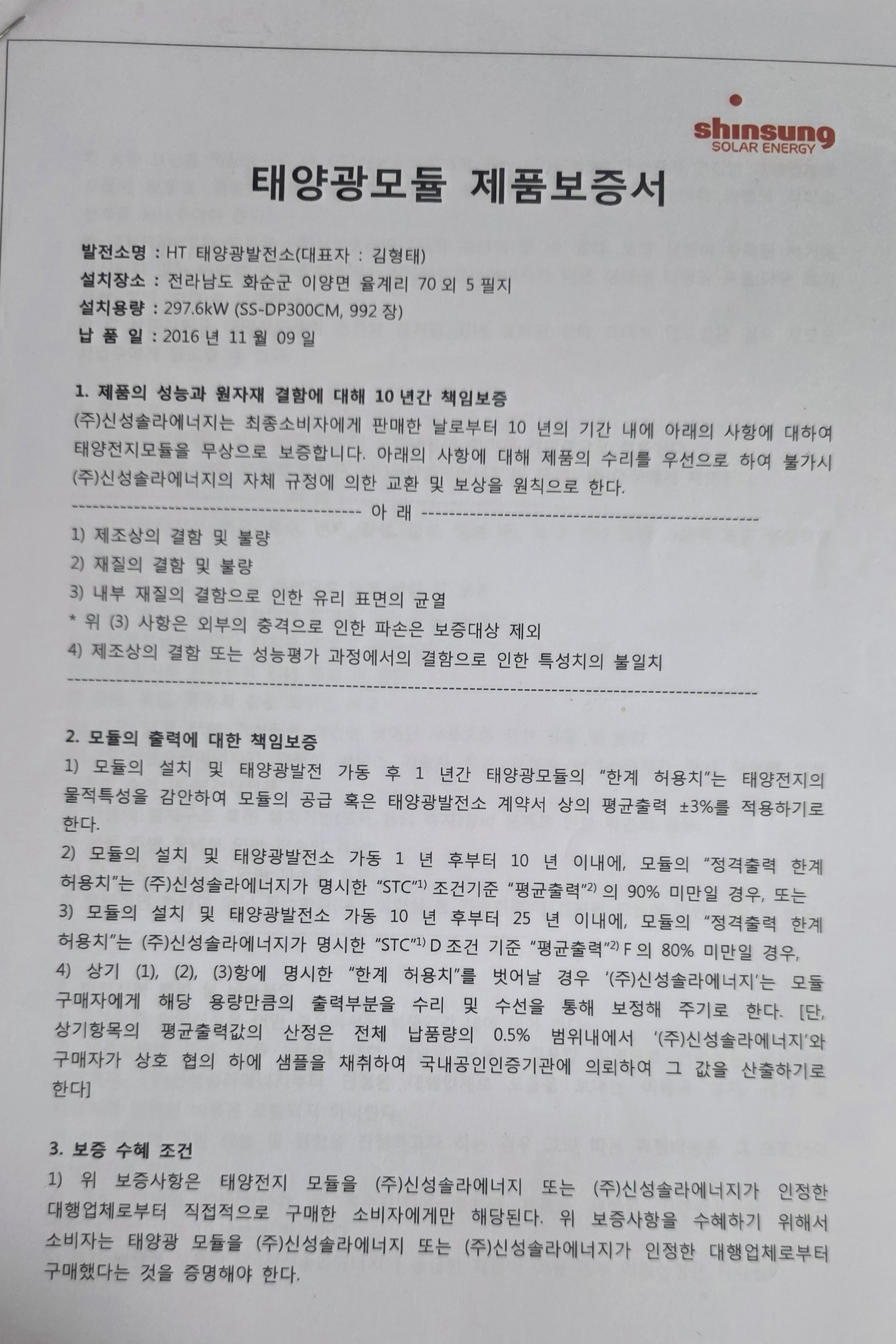 KakaoTalk_20260815_103104620_03.jpg