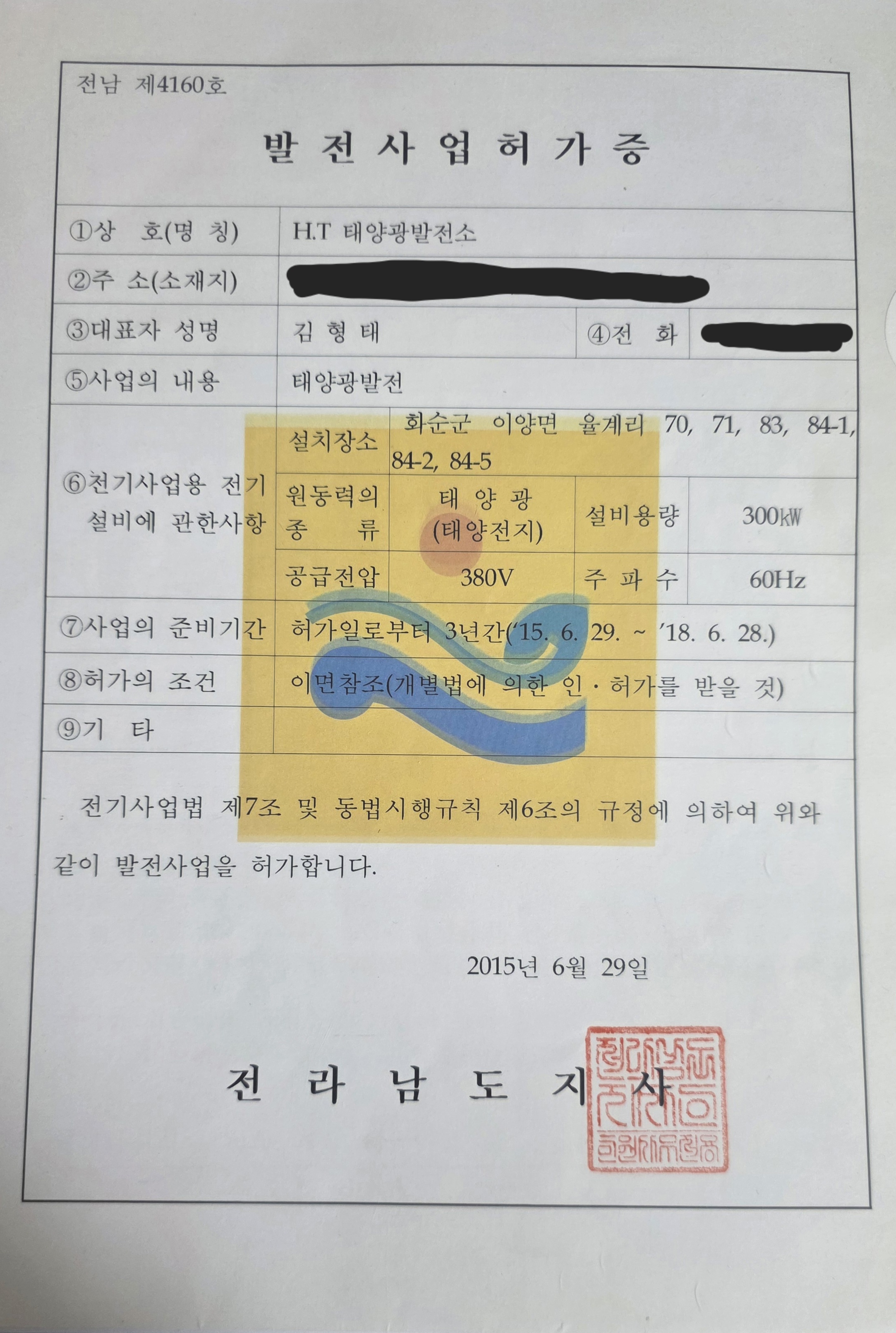 KakaoTalk_20260815_103104620_02.jpg